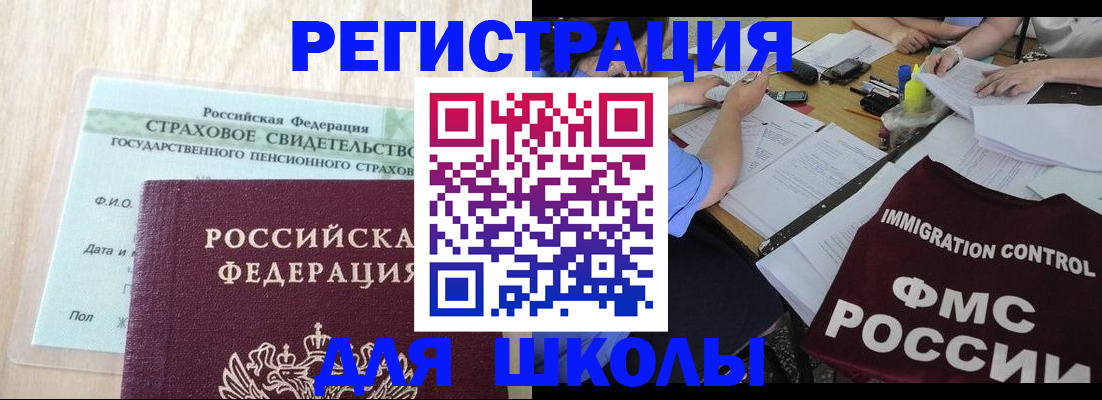 форма 3 в Фокино